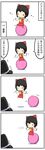  4koma ball black_hair comic exercise_ball fraud hakurei_reimu highres kirisame_marisa multiple_girls potaaju touhou translated 