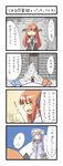 4koma :d :o =_= ^_^ arnest bat_wings book book_focus book_stack bookshelf closed_eyes comic crescent hat head_wings highres koakuma library long_hair multiple_girls necktie open_mouth patchouli_knowledge perspective purple_hair red_hair smile sweatdrop too_many too_many_books touhou translated vest voile wings |_| 