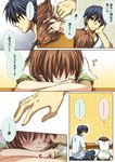  1boy 1girl antenna_hair blue_eyes blue_hair blush brown_eyes brown_hair clannad comic furukawa_nagisa hair_ornament hanyuu_shion okazaki_tomoya pajamas sleeping spoken_ellipsis translated 