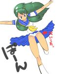  green_eyes green_hair horns long_hair lum okera panties pantyshot school_uniform serafuku solo underwear urusei_yatsura 