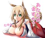  animal_ears breast_press breasts bridal_gauntlets brown_hair cleavage covered_nipples detached_sleeves fox_ears fox_tail green_eyes hakama japanese_clothes large_breasts long_hair looking_at_viewer lying miko mitsuru_(madeinore) on_stomach original red_hakama solo tail translated 