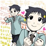  boy child fullmetal_alchemist lowres necktie pride selim_bradley tie 