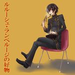  1boy bowl chopsticks code_geass eating food lelouch_lamperouge lowres male_focus mecco noodles sitting 