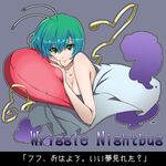  afterglow antennae bed_sheet breasts character_name cleavage closed_mouth collarbone eyebrows_visible_through_hair fingernails green_eyes green_hair grey_background hair_between_eyes heart heart_pillow highres long_fingernails looking_at_viewer medium_breasts minazuki_isami naked_sheet no_bra nude pillow pink_lips short_hair simple_background smile solo topless touhou translated upper_body wriggle_nightbug 