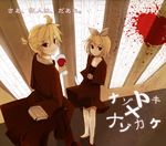  1girl bad_id bad_pixiv_id blonde_hair blood blood_splatter brother_and_sister cupping_glass from_above hair_ornament hair_ribbon hairclip kagamine_len kagamine_rin kumaru looking_back nazotoki_(vocaloid) ribbon siblings smile translated twins vocaloid 
