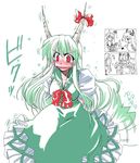  ex-keine horn_ribbon horns kamishirasawa_keine long_hair ribbon solo tail takana_shinno touhou 