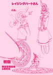  lyrical_nanoha magic_circle mahou_shoujo_lyrical_nanoha monochrome personification pink raising_heart sketch starlight_breaker what 