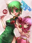  china_dress chinese_clothes copyright_request dress green_hair inuinui multiple_girls pink_hair 