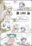  2girls aiko_(renkin_san-kyuu_magical_pokaan) artist_request comic cup flower heart multiple_girls oil pachira pajamas partially_translated pointy_ears pun renkin_san-kyuu_magical_pokaan slippers spoken_ellipsis translation_request 
