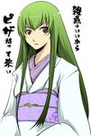  bangs c.c. code_geass green_hair hanafusa_itsuki japanese_clothes kimono long_hair solo 