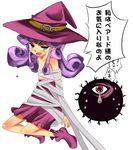  backbeard bandages blush boots bound curly_hair dress dress_pull full_body gegege_no_kitarou green_eyes hat long_hair open_mouth purple_hair red_eyes sasago_kaze single_eye tears tied_up translated white_background witch witch_hat zanbia 