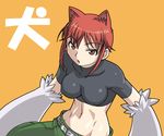  animal_ears babydoll_t-shirt crop_top face haganemaru_kennosuke kaibutsu_oujo midriff paws riza_wildman solo wolf_ears 