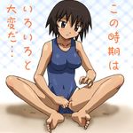  :o azumanga_daiou breasts brown_eyes brown_hair covered_navel covered_nipples haruyama_kazunori kagura_(azumanga_daiou) large_breasts lowres one-piece_swimsuit one-piece_tan school_swimsuit short_hair sitting solo spread_legs swimsuit swimsuit_aside tan tanline translated 