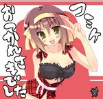  ayase_hikaru blush breasts brown_hair cleavage hairband large_breasts midriff plaid plaid_skirt short_hair skirt smile solo suzumiya_haruhi suzumiya_haruhi_no_yuuutsu translated v yellow_eyes 