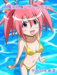  1girl bikini edomae_lunar makino_tomoyasu seto_no_hanayome solo swimsuit water 