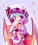  bat_wings food licking popsicle remilia_scarlet sexually_suggestive solo takahero touhou wings 