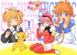  angelic_layer card_captor_sakura child crossover hikaru hikaru_(angelic_layer) kinomoto_sakura suzuhara_misaki translation_request 