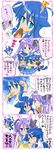  4koma comic hiiragi_kagami izumi_konata lucky_star multiple_girls purple_hair ryouou_school_uniform school_uniform serafuku translated yunico yuri 