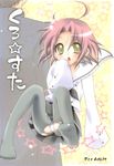  kogami_akira lucky_star oversized_clothes panties pantyhose pink_hair school_uniform sleeves_past_fingers sleeves_past_wrists solo torn_clothes torn_legwear underwear yukian 