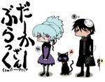  black_cat cat darker_than_black hei mao mao_(darker_than_black) oso oso_(toolate) yin 