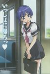  ai_yori_aoshi blue_eyes blue_hair highres sakuraba_aoi school_uniform serafuku short_hair skirt 