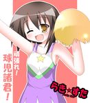  brown_hair cheerleader fang kusakabe_misao lucky_star non-web_source one_eye_closed pom_poms short_hair solo yellow_eyes 