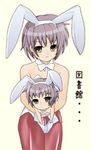  animal_ears bunny_ears bunnysuit dual_persona mayumi_(pppweb) multiple_girls nagato_yuki pantyhose silver_hair suzumiya_haruhi_no_yuuutsu translated yellow_eyes 