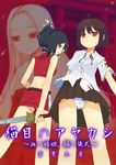  ikura_hato multiple_girls original panties school_uniform torii underwear upskirt 