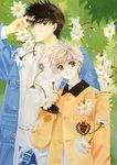  2boys :d card_captor_sakura clamp daisy flower glasses kinomoto_touya multiple_boys open_mouth smile tsukishiro_yukito 