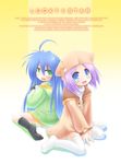  hiiragi_tsukasa izumi_konata karamiti kneehighs lucky_star mole mole_under_eye multiple_girls socks thighhighs 