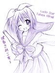  akizuki_akina hiiragi_tsukasa lucky_star monochrome purple ryouou_school_uniform school_uniform serafuku solo 