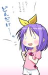  1girl :d black_outline clenched_hands cowboy_shot dondake flying_sweatdrops hair_ribbon hiiragi_tsukasa lucky_star misooden open_mouth outline pink_shorts purple_hair red_ribbon ribbon short_hair short_sleeves shorts simple_background smile solo standing thigh_gap translated white_background white_shorts yellow_ribbon 