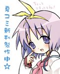  :d blush hair_ribbon hairband hiiragi_tsukasa lucky_star mizunomoto neckerchief open_mouth pink_hair purple_eyes ribbon scratching_cheek short_hair smile solo text_focus translation_request yellow_hairband yellow_ribbon 