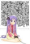  barefoot controller game_console game_controller hair_ribbon hiiragi_kagami long_hair lucky_star mizuki_makoto necktie odin_sphere playing_games playstation_2 purple_hair ribbon sitting solo striped sweat translated tsurime twintails video_game wall_of_text wariza 