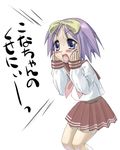  blue_eyes blush bow hair_ribbon hiiragi_tsukasa lucky_star pink_neckwear purple_hair ribbon ryouou_school_uniform school_uniform serafuku short_hair shouting skirt solo sweat translated you2 