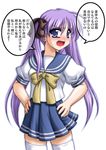  hiiragi_kagami kiryuu_makoto lucky_star purple_hair ryouou_school_uniform school_uniform serafuku solo thighhighs zettai_ryouiki 