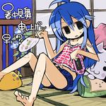  casual handheld_game_console izumi_konata kuma_jet lowres lucky_star mole mole_under_eye playstation_portable solo 