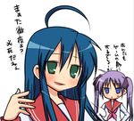  ahoge blue_hair blush expressionless hiiragi_kagami izumi_konata jitome long_sleeves looking_at_viewer lucky_star mole mole_under_eye multiple_girls neckerchief purple_hair red_sailor_collar ryouou_school_uniform sailor_collar school_uniform serafuku simple_background twintails white_background yukian 