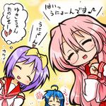  :d ^_^ ^o^ ahoge blue_hair blush bow check_translation closed_eyes hair_bow hairu hiiragi_tsukasa izumi_konata long_hair long_sleeves lowres lucky_star mole mole_under_eye multiple_girls neckerchief open_mouth pink_hair pink_neckwear purple_hair ryouou_school_uniform sailor_collar school_uniform serafuku short_hair smile takara_miyuki talking text_focus translated translation_request very_long_hair yellow_bow 