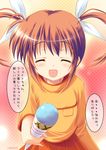  blush closed_eyes food ice_cream ice_cream_cone kouzuki_hajime lyrical_nanoha mahou_shoujo_lyrical_nanoha open_mouth orange_shirt partially_translated red_hair shirt skirt solo takamachi_nanoha translation_request twintails 