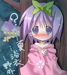  hiiragi_tsukasa hijiri_rue japanese_clothes kimono lowres lucky_star pink_kimono solo translation_request yukata 