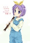  hiiragi_tsukasa instrument lucky_star mizuki_makoto overalls recorder solo 