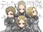  armor blonde_hair brown_hair cape character_name claymore claymore_(sword) crossed_arms face faulds frown irene_(claymore) long_hair looking_at_viewer multiple_girls noel_(claymore) pauldrons platinum_blonde_hair pointy_ears priscilla_(claymore) short_hair silver_eyes smirk sophia_(claymore) sword tea_(nakenashi) translation_request vambraces weapon white_background 