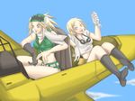  airplane claymore helen midriff miria 