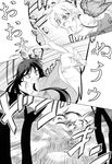  battle bow branch clenched_teeth comic doujinshi explosion fire forest fujiwara_no_mokou greyscale hachi_(chihagura) highres houraisan_kaguya jeweled_branch_of_hourai long_hair monochrome multiple_girls nature non-web_source teeth touhou translated 