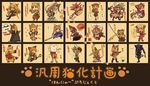  &lt;o&gt;_&lt;o&gt; animal_ears archer_(fft) arithmetician_(fft) armor bad_id bad_pixiv_id black_mage black_mage_(fft) blonde_hair cat_ears chemist_(fft) chibi dancer_(fft) dark_knight_(fft) directional_arrow dragoon_(fft) everyone final_fantasy final_fantasy_tactics geomancer_(fft) hat headband helm helmet highres horn katana kemonomimi_mode knight_(fft) lance mime_(fft) momigara_(mmgrkmnk) monk_(fft) multiple_girls mystic_(fft) ninja_(fft) onion onion_knight onion_knight_(fft) orator_(fft) partially_translated polearm robe samurai_(fft) scarf squire_(fft) staff summoner_(fft) sword tail thief_(fft) time_mage time_mage_(fft) translation_request weapon white_mage white_mage_(fft) 