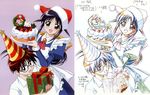  andou_mahoro blue_hair brown_eyes brown_hair christmas glasses green_eyes highres mahoromatic maid misato_suguru 