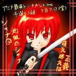 cloak long_hair lowres non-web_source piku red_eyes red_hair shakugan_no_shana shana solo sword translated weapon 