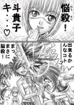  busou_renkin comic mitsurou monochrome muto_kazuki mutou_kazuki scar swimsuit tsumura_tokiko valkyrie_skirt 