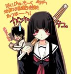  black_hair enma_ai ichimoku_ren jigoku_shoujo lowres red_eyes school_uniform seifuku serafuku sword weapon 